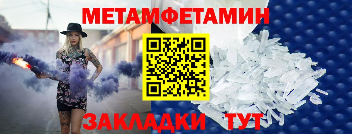 АМФ 98% Красногорск