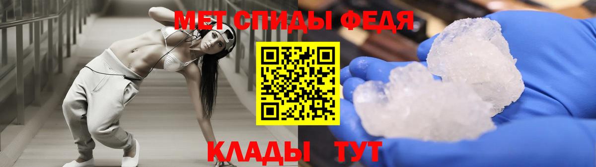 АМФ VHQ  Вход с VPN  Amphetamine  Красногорск 