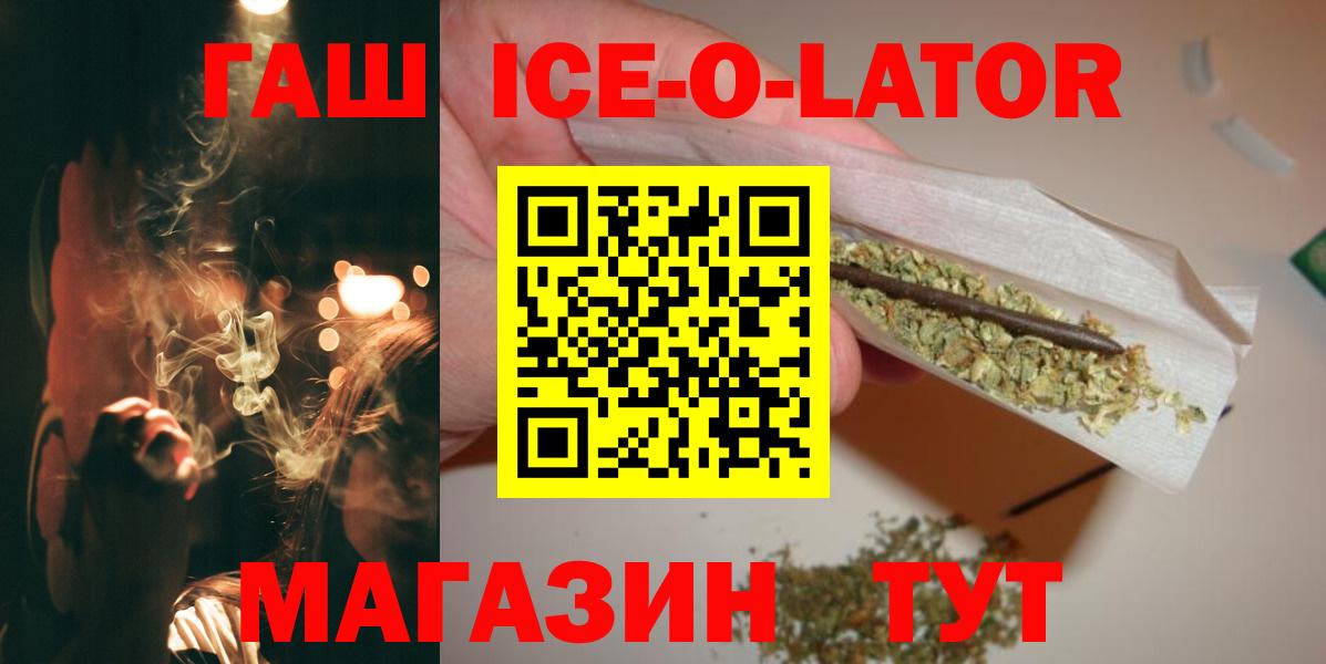 Гашиш AMNESIA HAZE Красногорск