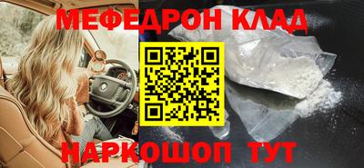 прущие грибы Конаково