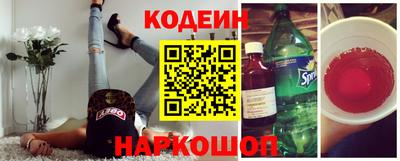 эйфоретик Комсомольск-на-Амуре