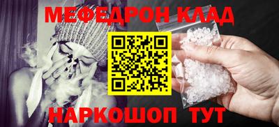 эйфоретик Комсомольск-на-Амуре