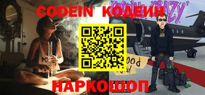 прущие грибы Конаково