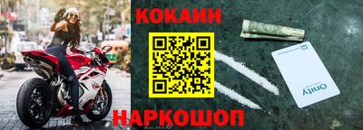 эйфоретик Комсомольск-на-Амуре