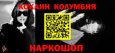 эйфоретик Комсомольск-на-Амуре