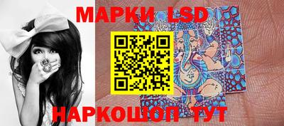 эйфоретик Комсомольск-на-Амуре