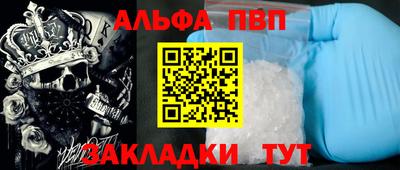 прущие грибы Конаково