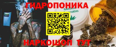 эйфоретик Комсомольск-на-Амуре