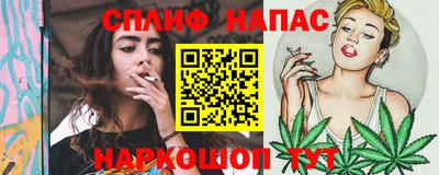 эйфоретик Комсомольск-на-Амуре