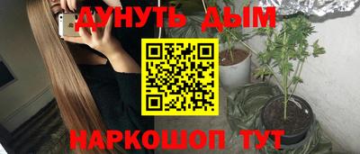 прущие грибы Конаково