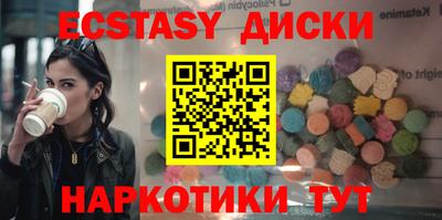 прущие грибы Конаково