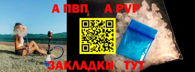 эйфоретик Комсомольск-на-Амуре
