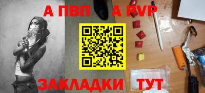 эйфоретик Комсомольск-на-Амуре