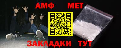 МДМА Коммунар