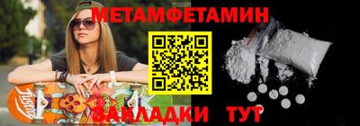 эйфоретик Комсомольск-на-Амуре