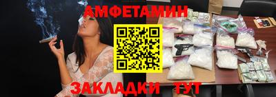 эйфоретик Комсомольск-на-Амуре