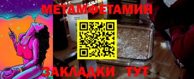 МДМА Коммунар