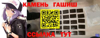 эйфоретик Комсомольск-на-Амуре