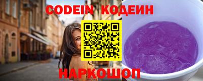 эйфоретик Комсомольск-на-Амуре