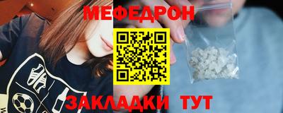 прущие грибы Конаково