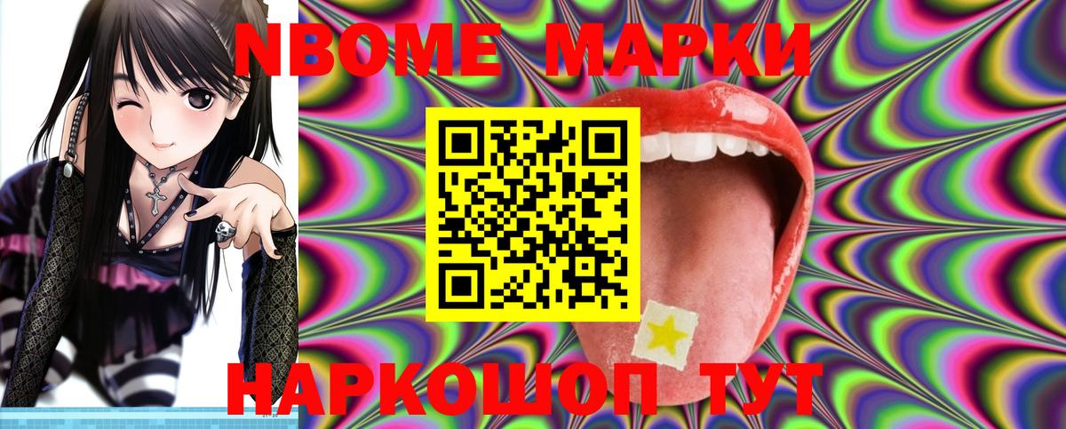 ЛСД экстази кислота Красногорск