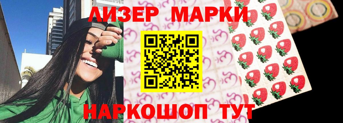 Красногорск  LSD-25 экстази кислота  Вход с VPN  Лсд 25 экстази ecstasy 