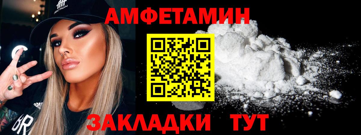 Метамфетамин пудра  Вход с VPN  Красногорск  Метамфетамин пудра 