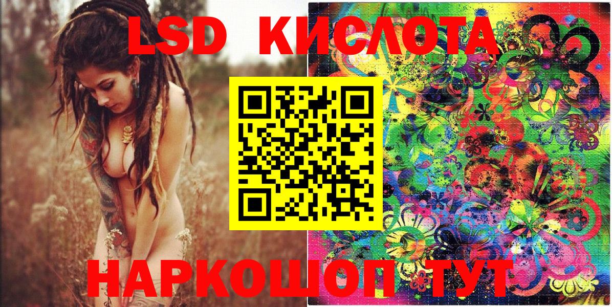 Наркотические марки 1500мкг  Марки 25I-NBOMe  Красногорск  Вход с VPN 