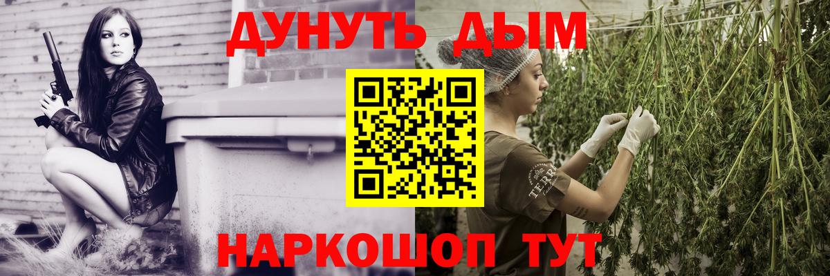 Шишки марихуана марихуана Красногорск