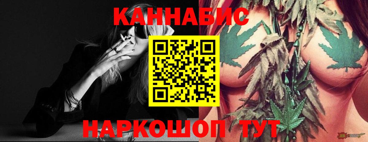 Конопля Amnesia  Вход с VPN  Шишки марихуана гибрид  Красногорск  Бошки марихуана гибрид 